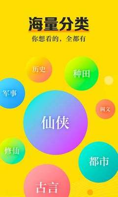 开云买球app